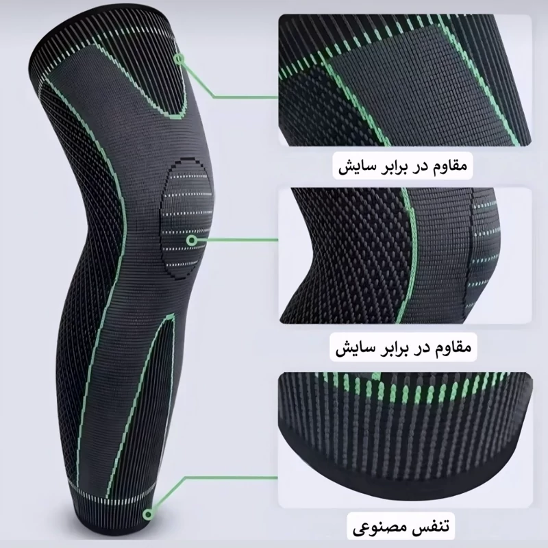 زانوبند و ساق بند طبی ورزشی کد 819(تک عددی)