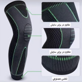 زانوبند و ساق بند طبی ورزشی کد 819(تک عددی)