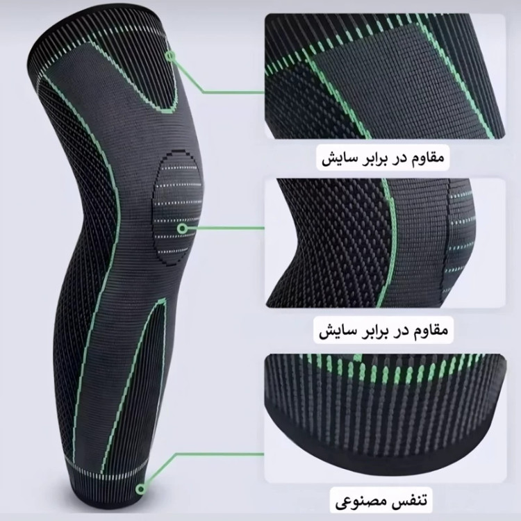 زانوبند و ساق بند طبی ورزشی کد 819(تک عددی)