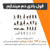 کش ورزشی پاورباند مگا فیتنس(Mega Fitness) سبز 29 میلیمتری مقاومت سنگین