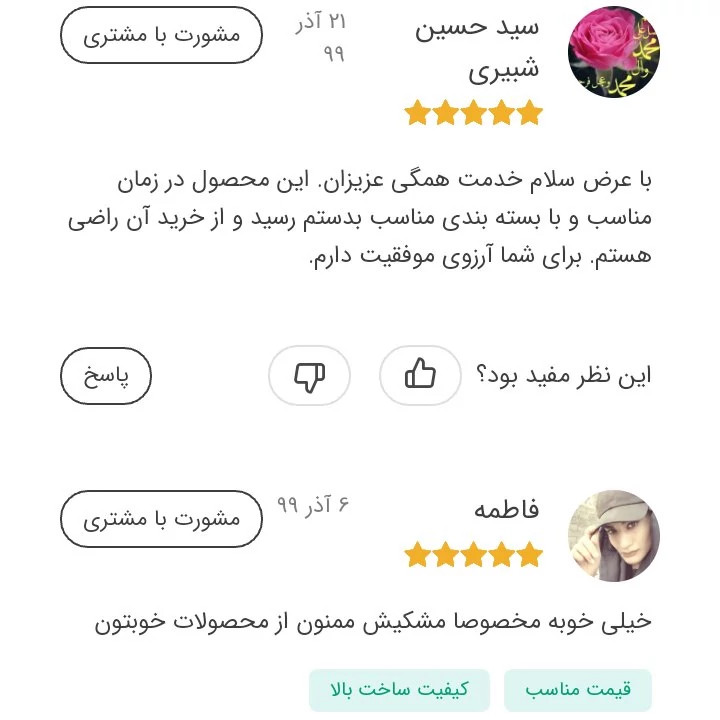 کش ورزشی مینی لوپ تراباند پک 2 عددی