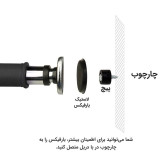 میله بارفیکس 3 لول آیدین قطر 28 میلیمتر