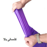 کش پیلاتس 2 متری اعلا با ضخامت 5دهم