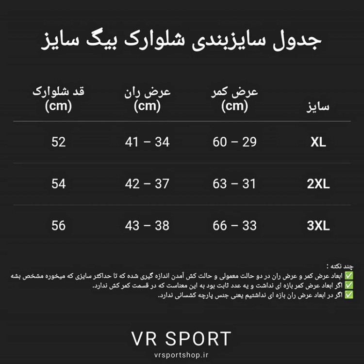 شلوارک ورزشی سوزنی سایز بزرگ ماسل کلوز بنفش