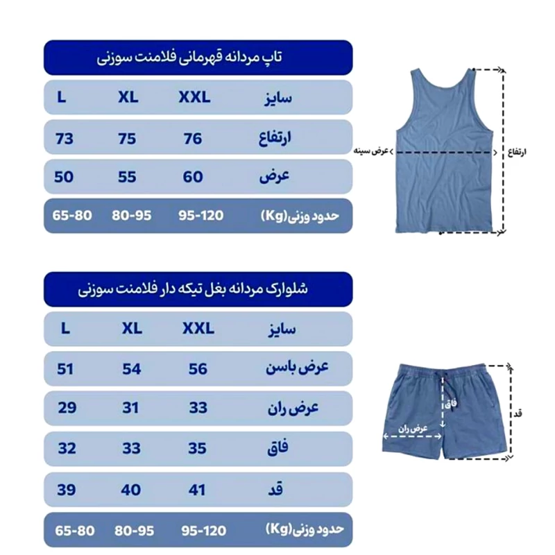 ست رکابی شلوارک سوزنی آندرآرمور-رنگ قرمز-Lتا4XL- سایز بزرگ