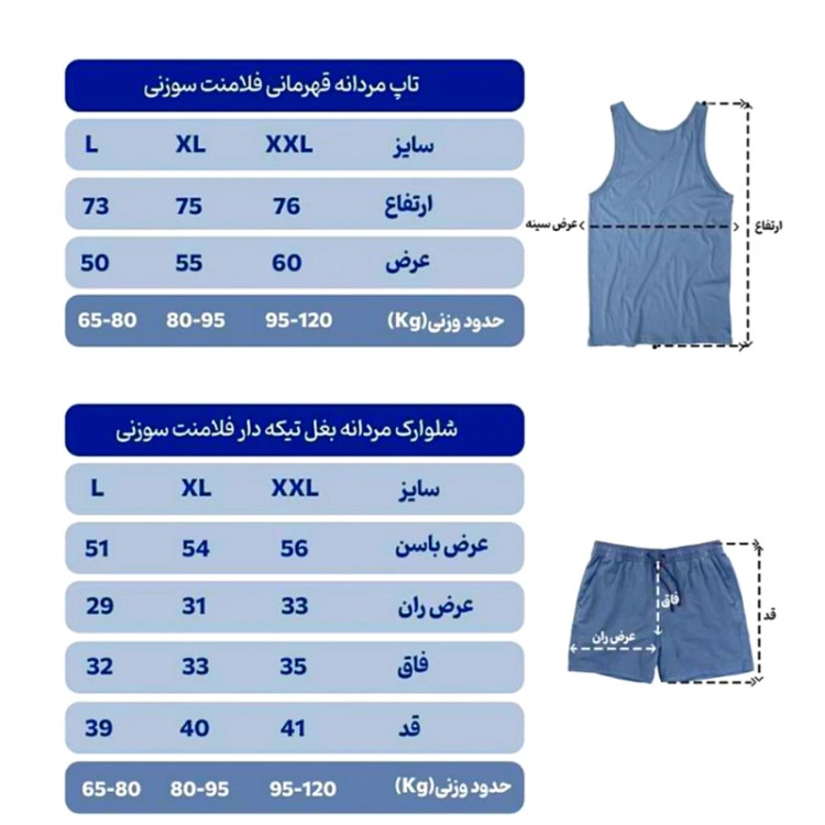 ست رکابی شلوارک سوزنی آندرآرمور رنگ زرد
