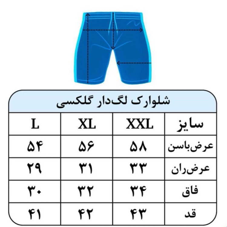 شلوارک لگ دار نایک رنگ زرشکی سفید