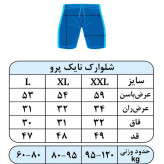 شلوارک ورزشی نایک پرو مدل هلالی رنگ قرمز