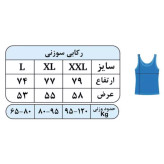 رکابی بدنسازی سوزنی کله شیر رنگ مشکی