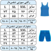ست رکابی شلوارک سوزنی وایکینگ رنگ مشکی