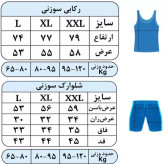 ست رکابی شلوارک سوزنی لیفت رنگ مشکی