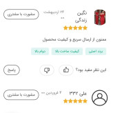 کش ورزشی مینی لوپ قرمز تراباند مقاومت سنگین