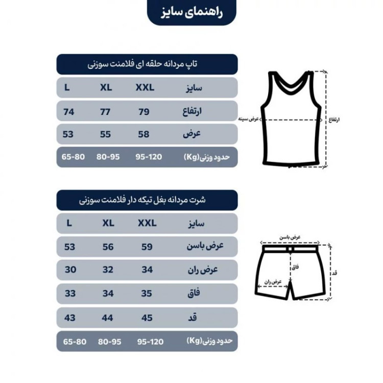 ست بسکتبالی لیکرز رنگ مشکی جنس سوزنی