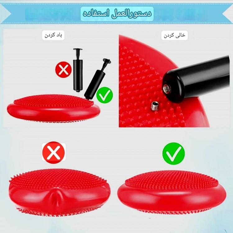 کوشن بال (دیسک تعادلی)