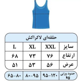 رکابی حلقه ای نایک سرمه ای(جنس سوزنی لاکرا)