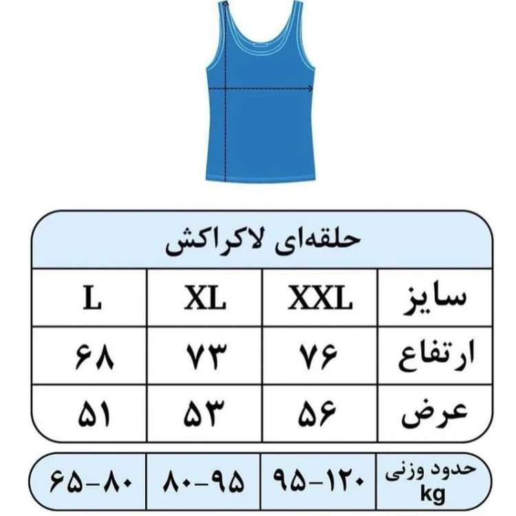 رکابی حلقه ای نایک سرمه ای(جنس سوزنی لاکرا)