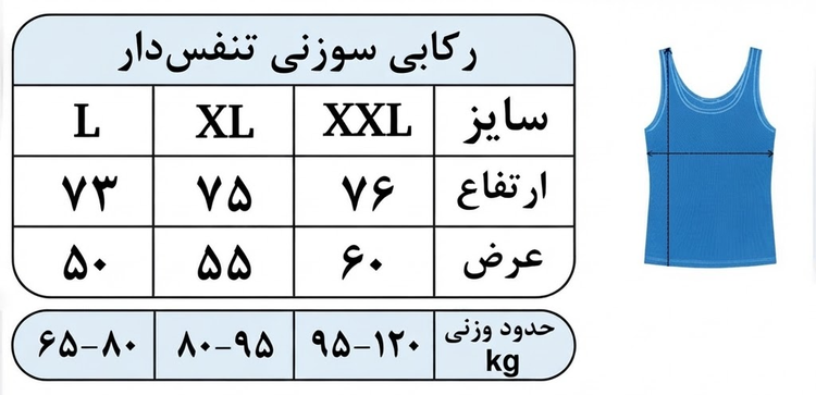 رکابی بدنسازی سوزنی بند نازک نایک رنگ قرمز