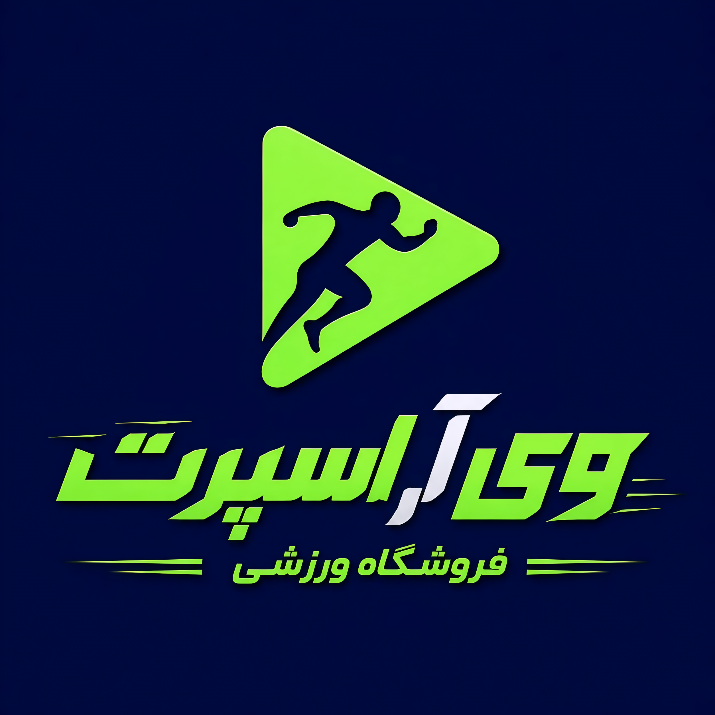 وی آر اسپرت شاپ